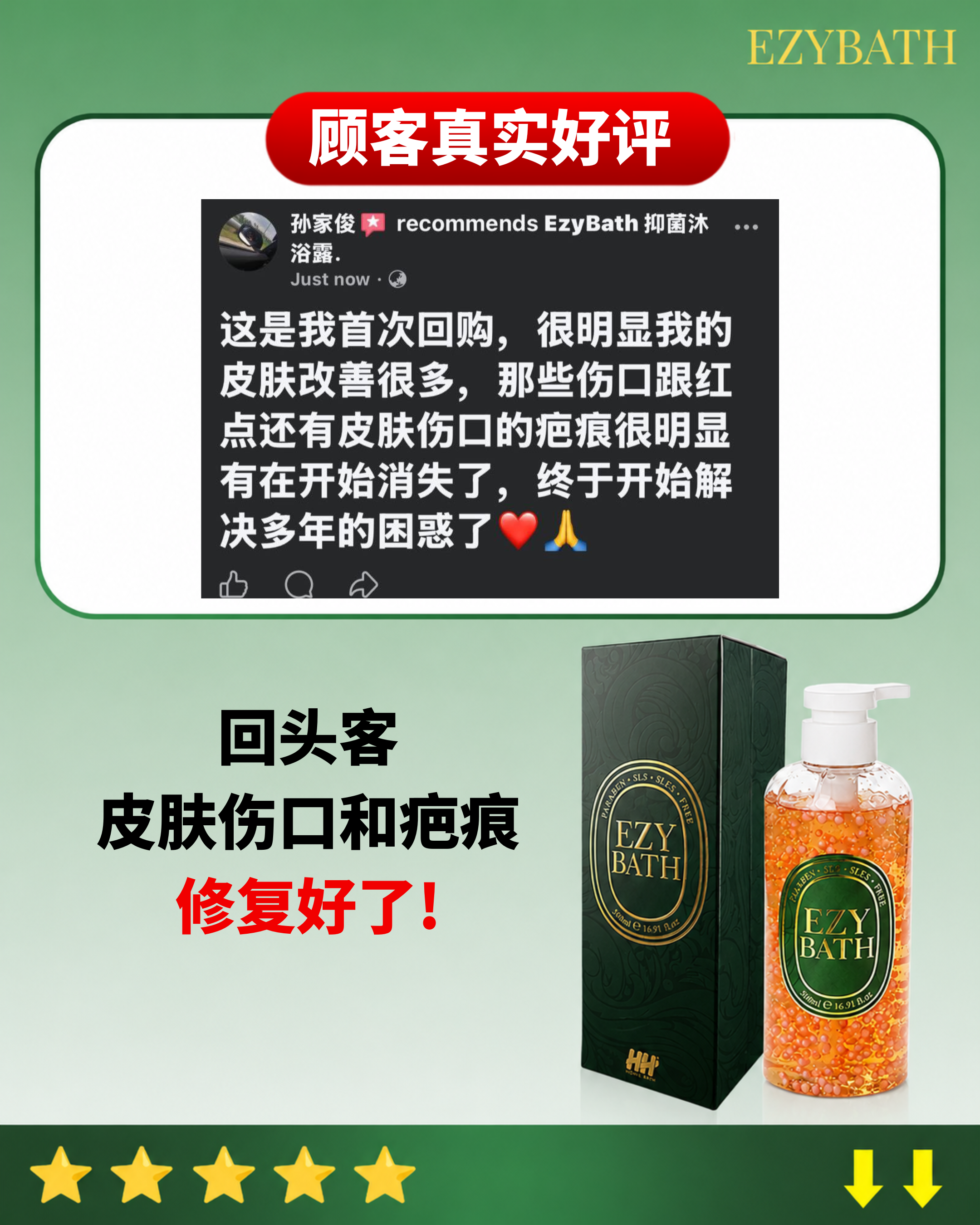 顾客实拍 6